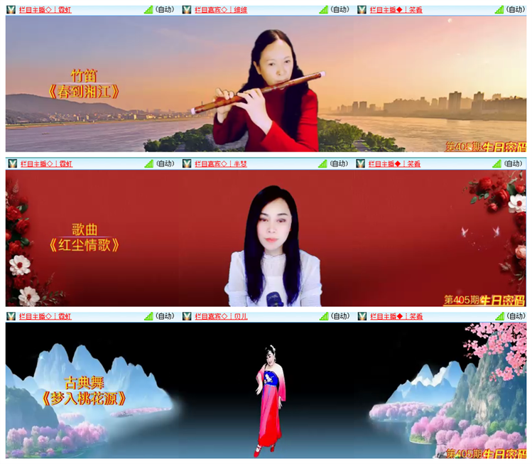 雪儿🎤V娱热点