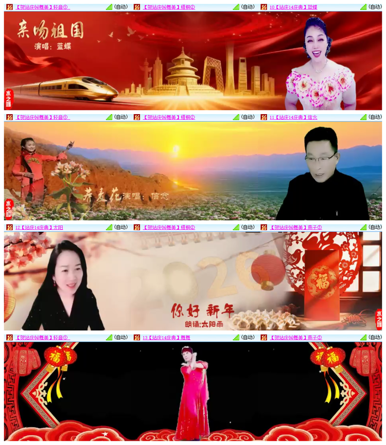 飘雪🎤V娱热点