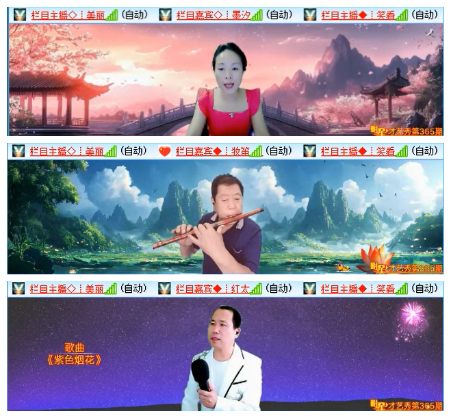 九小九324🎤V娱热点