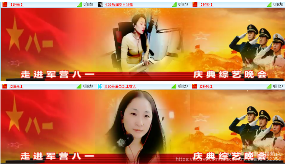 橘猫🎤V娱热点
