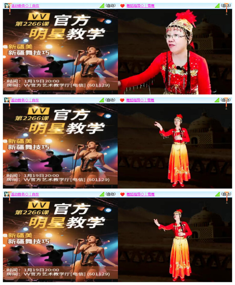 沛滢🎤V娱热点