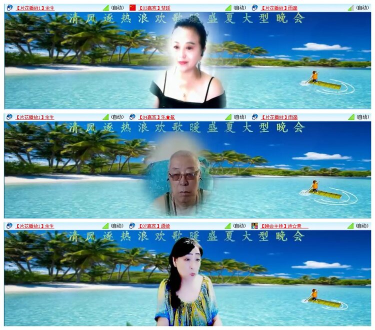凡人🎤V娱热点
