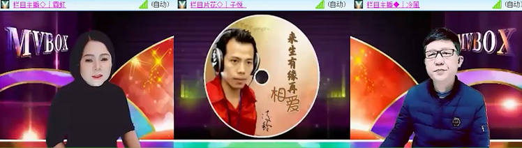 飞沙🎤V娱热点