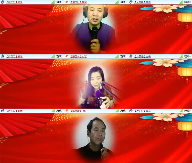 风景🎤V娱热点