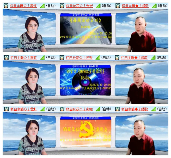 执白🎤V娱热点