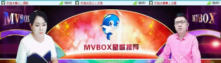 浓茶🎤V娱热点