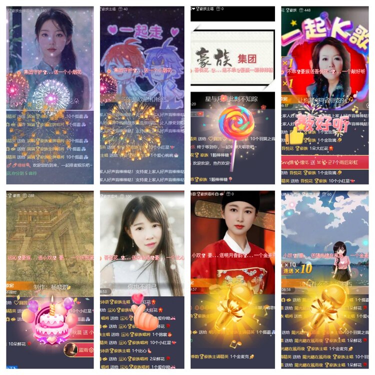 静一静🎤V娱热点