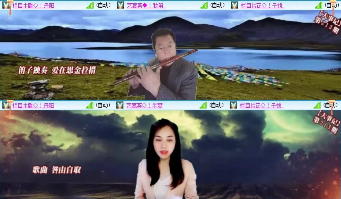 航航🎤V娱热点