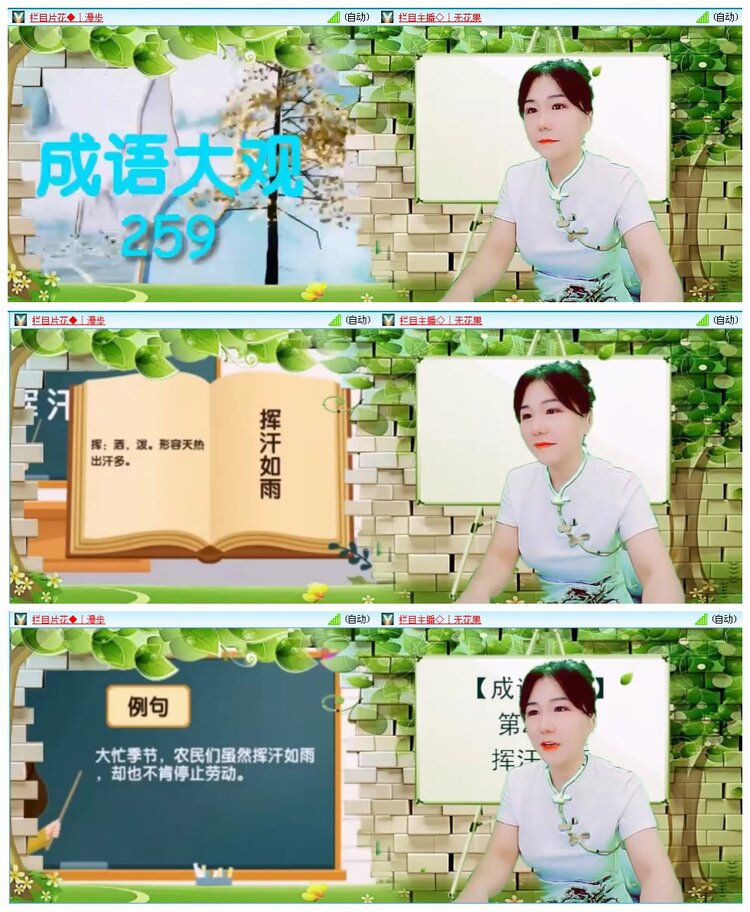 凡人🎤V娱热点