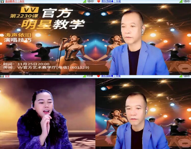 卓然🎤V娱热点