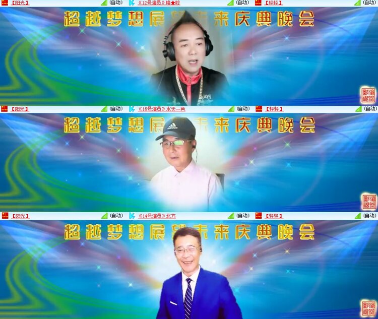 思点🎤V娱热点