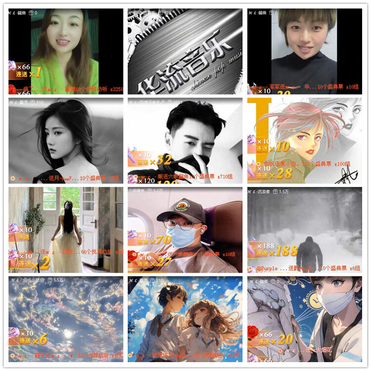 杜影🎤V娱热点