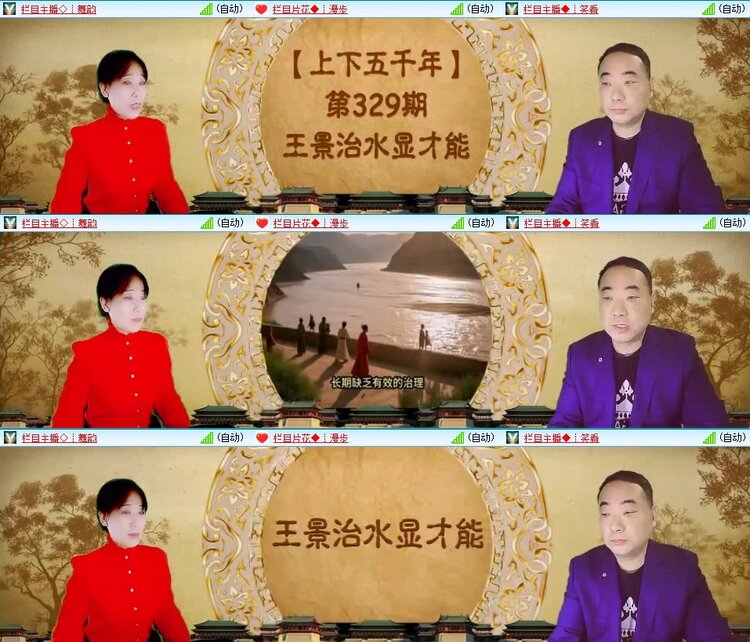 云中云🎤V娱热点