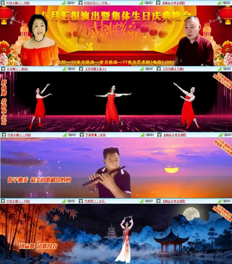 曾经🎤V娱热点