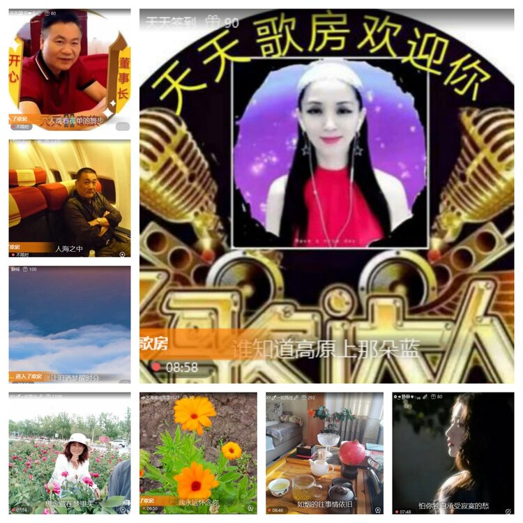 梅香🎤V娱热点