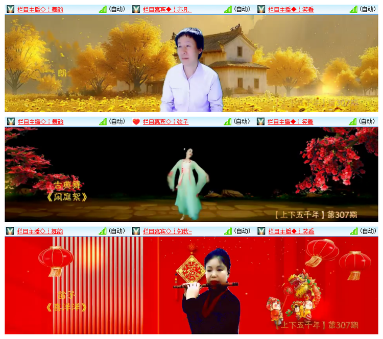 飘雪🎤V娱热点