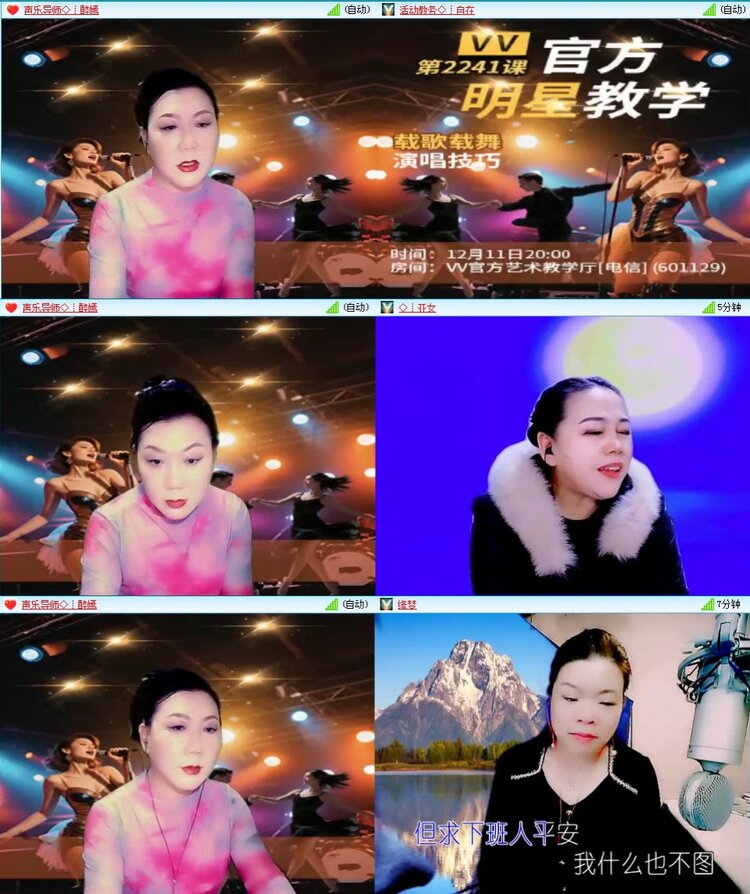 浓茶🎤V娱热点