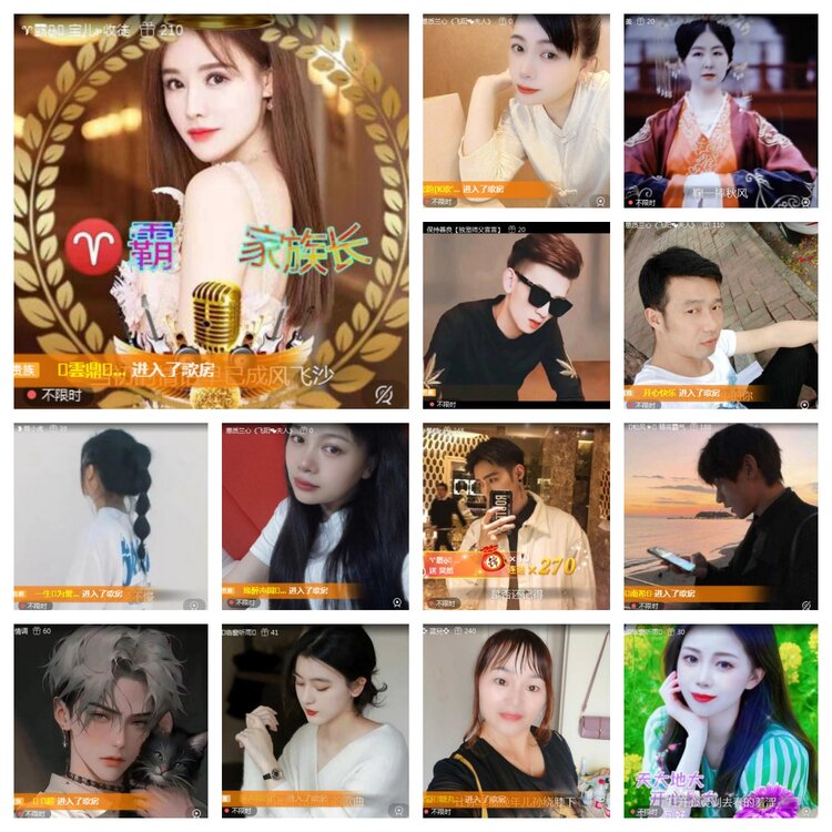 梅香🎤V娱热点