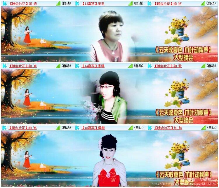 如意🎤V娱热点