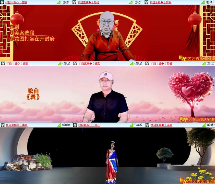 柠檬🎤V娱热点