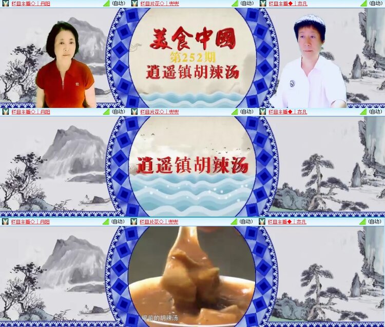 思点🎤V娱热点