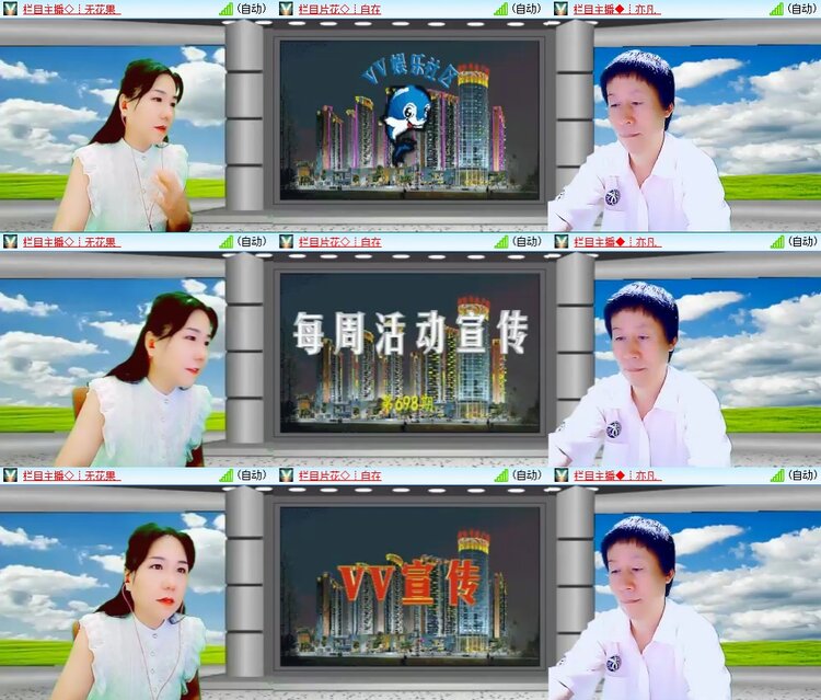 柠檬🎤V娱热点