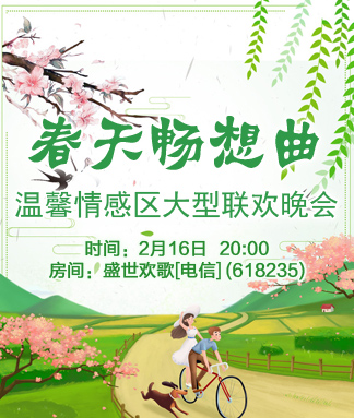 般若🎤V娱热点