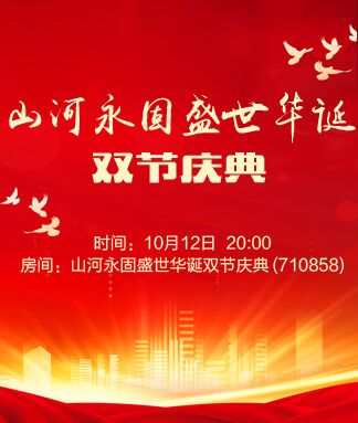 浓茶🎤V娱热点