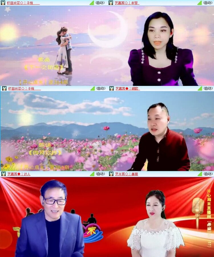 曾经🎤V娱热点