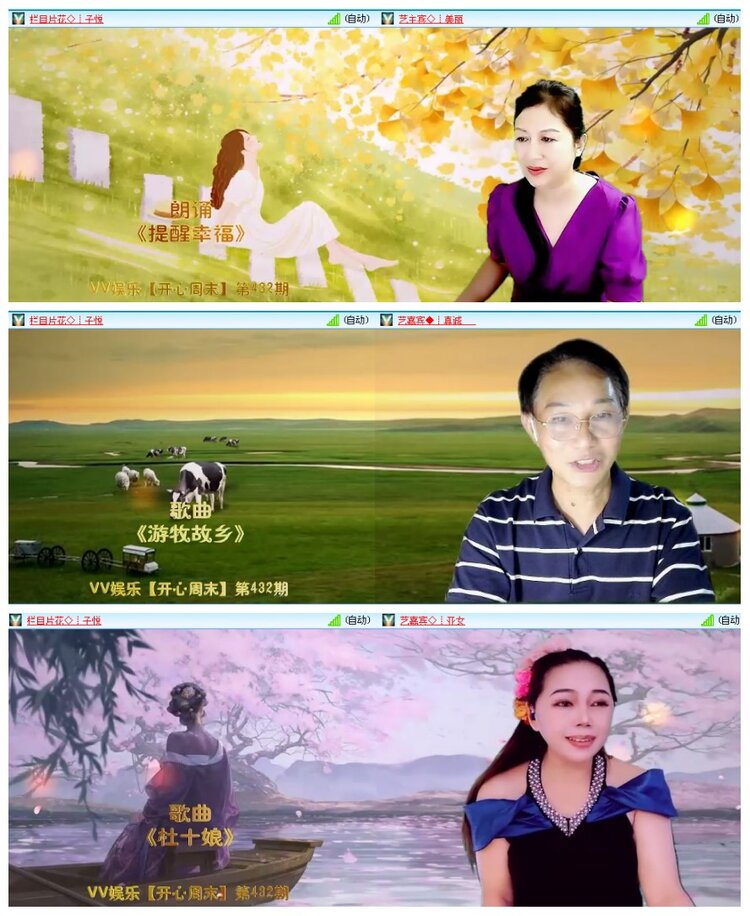 惜缘🎤V娱热点