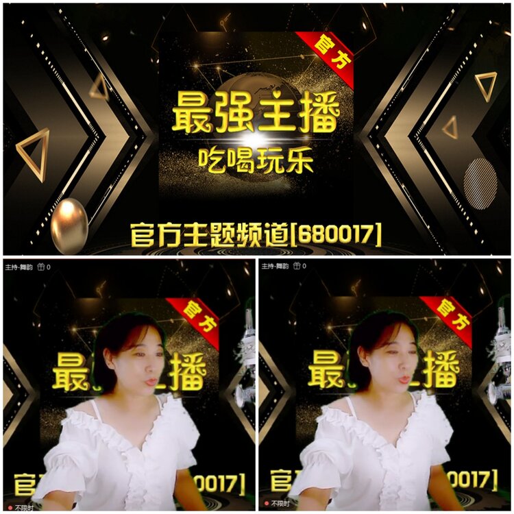 无言🎤V娱热点