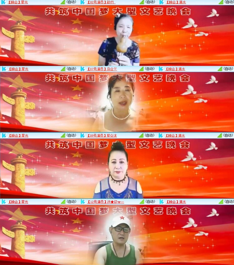 心玫🎤V娱热点