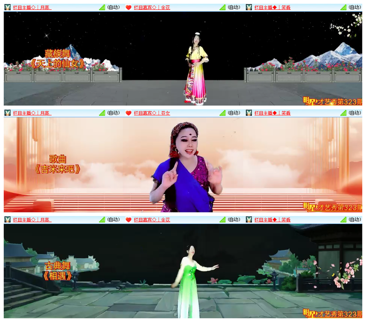 雪儿🎤V娱热点