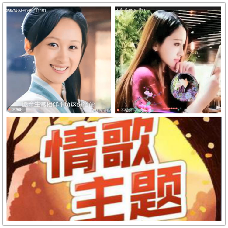 飘雪🎤V娱热点