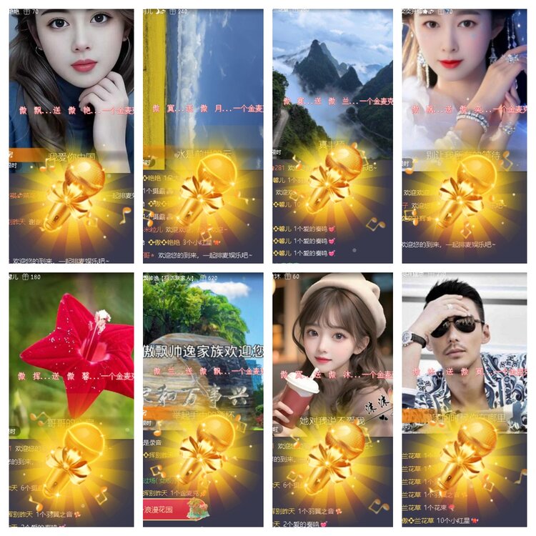 小浅🎤V娱热点