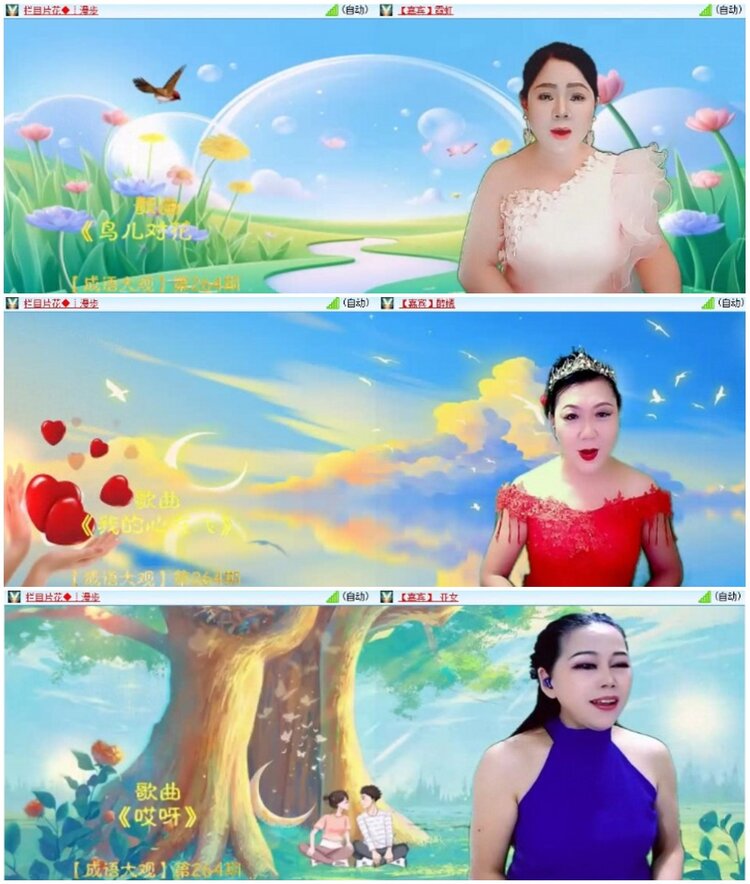 漂泊🎤V娱热点