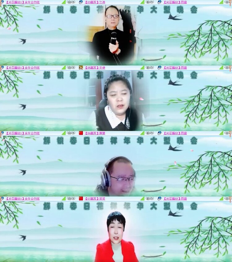 杜影🎤V娱热点