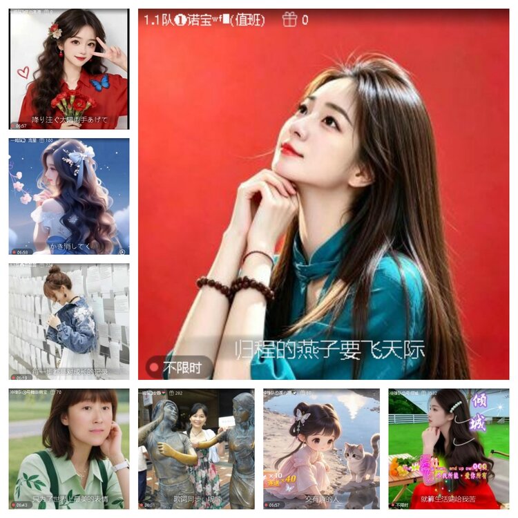 浓茶🎤V娱热点
