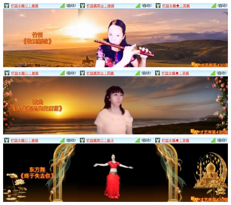 凡人🎤V娱热点