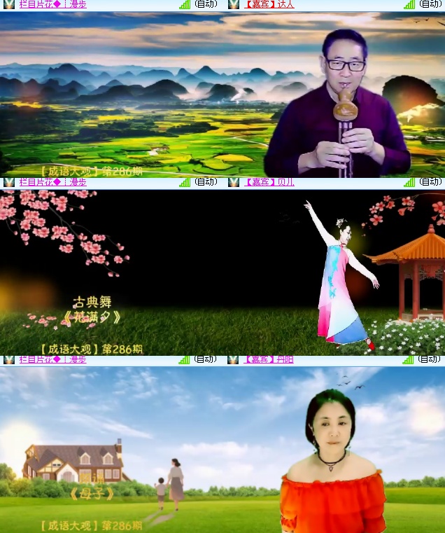 海燕🎤V娱热点