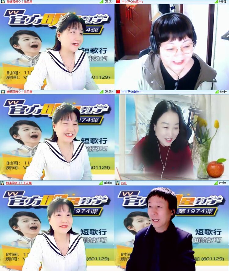 思点🎤V娱热点