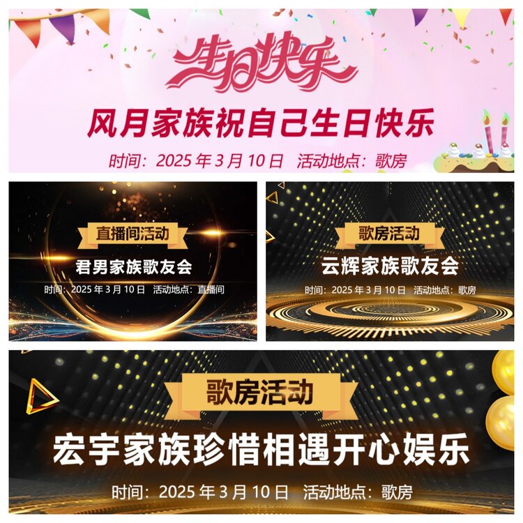 浓茶🎤V娱热点