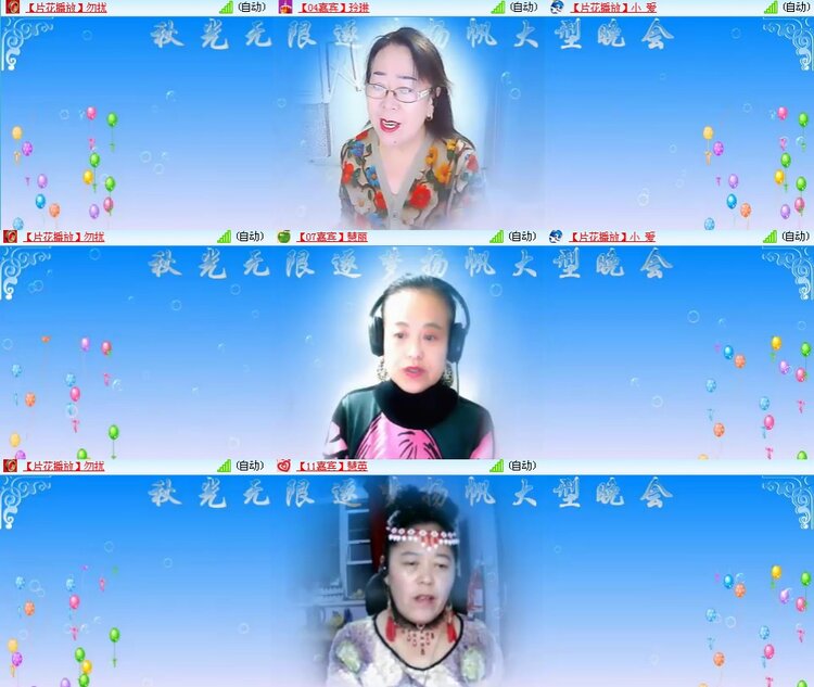 思点🎤V娱热点