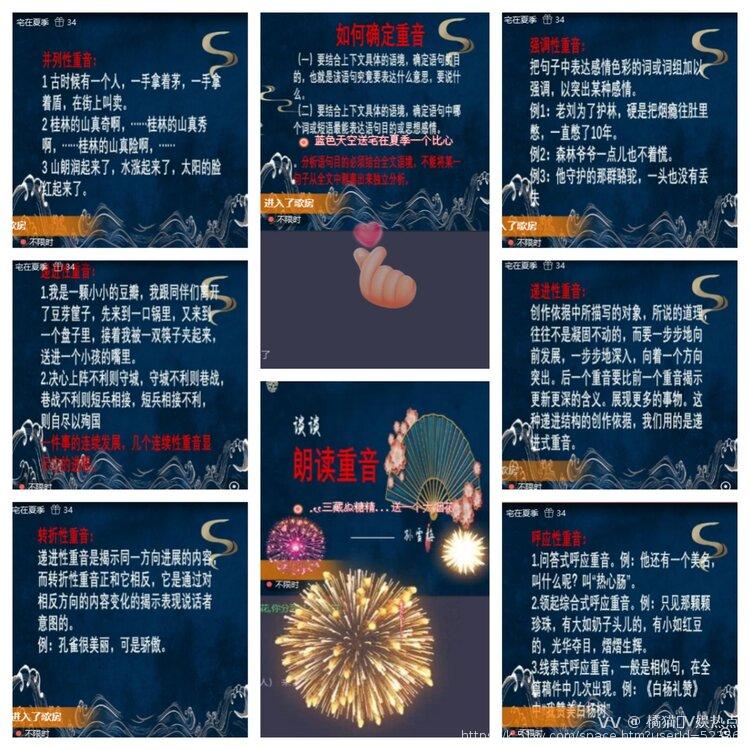 橘猫🎤V娱热点