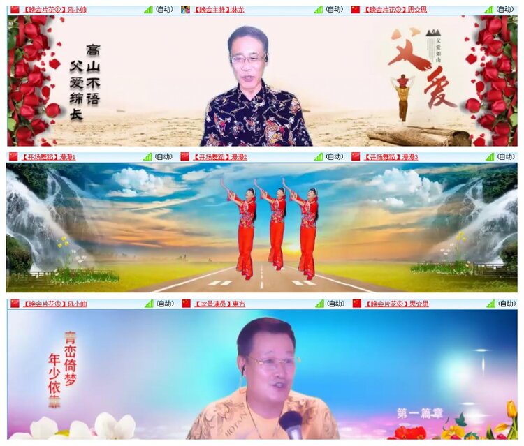 背影🎤V娱热点