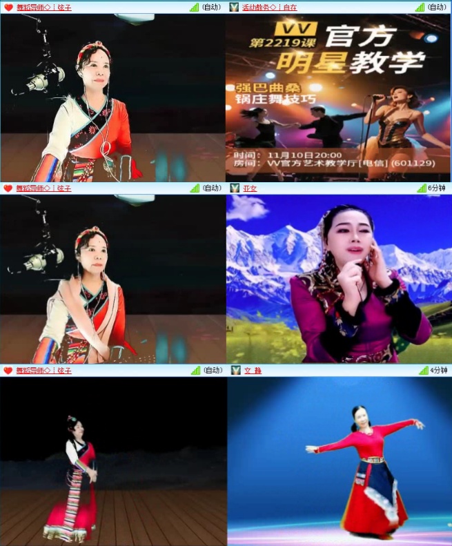 落雪🎤V娱热点