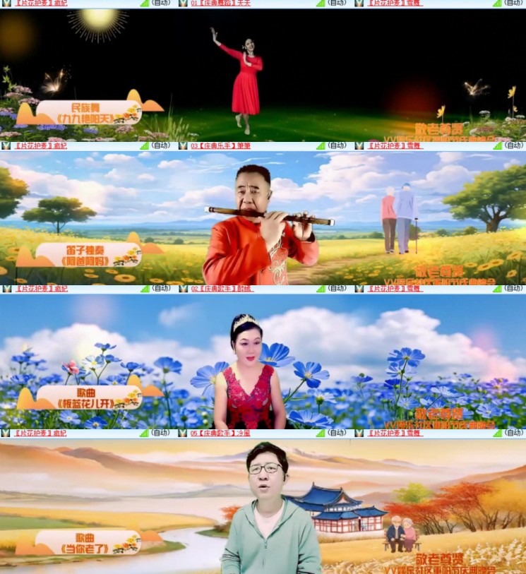 心玫🎤V娱热点