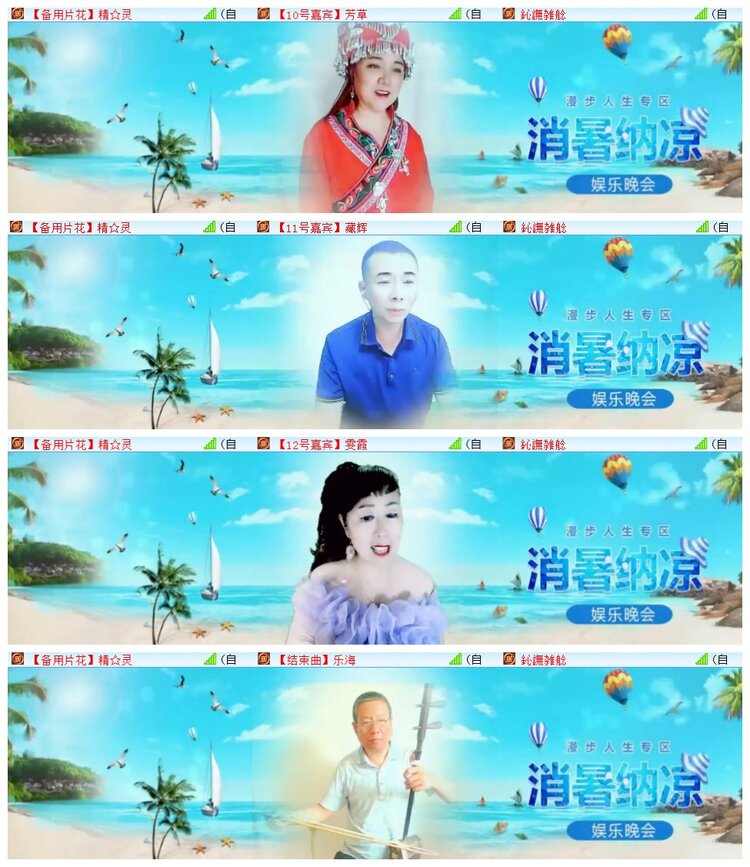 执白🎤V娱热点