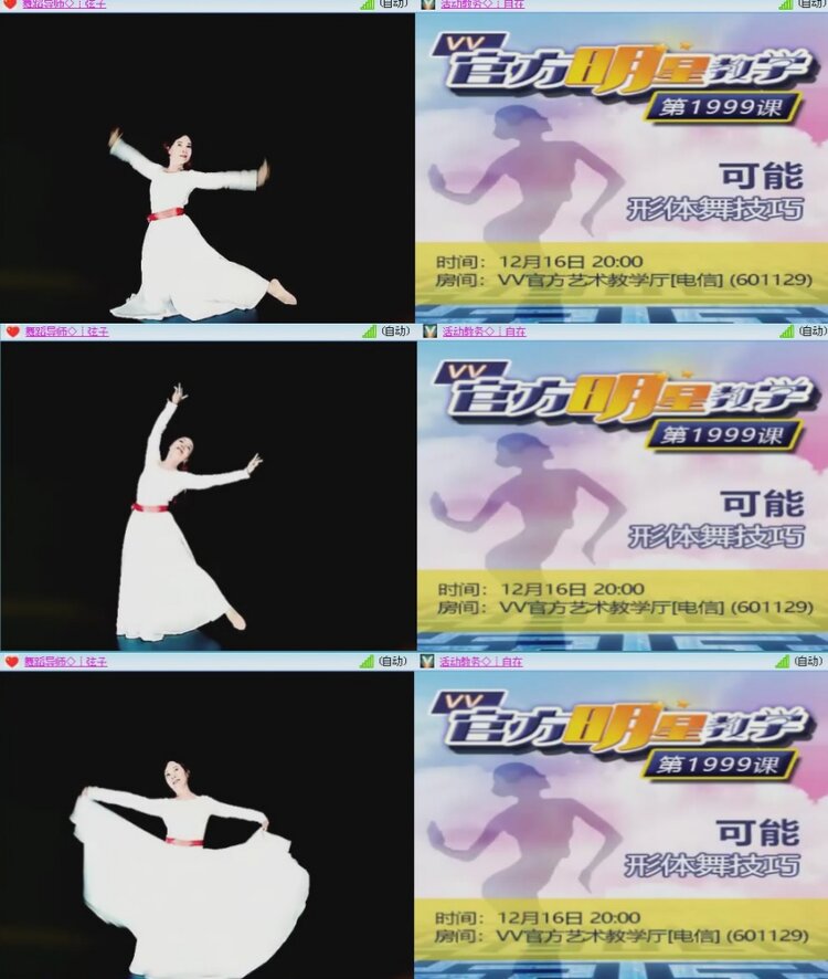 思点🎤V娱热点