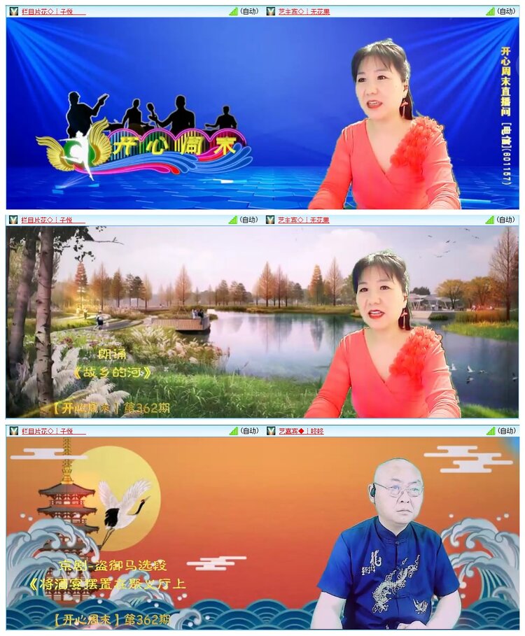 墨馨儿🎤V娱热点